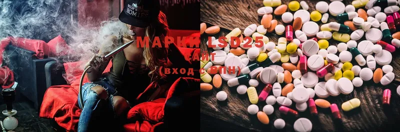 где купить наркоту  Демидов  Лсд 25 экстази ecstasy 